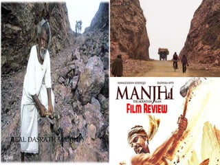 REAL DASRATH MANJHI
 
