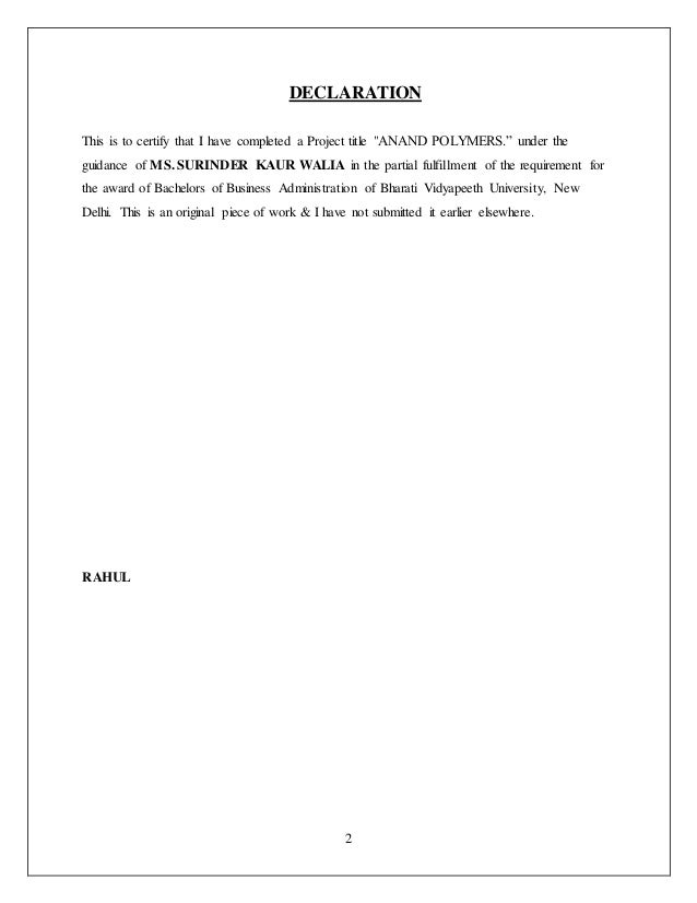 project report on footwear company pdf