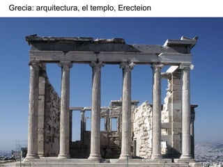 Grecia: arquitectura, el templo, Erecteion
 