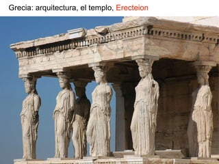 Grecia: arquitectura, el templo, Erecteion
 