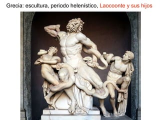 Grecia: escultura, periodo helenístico, Laocoonte y sus hijos
 