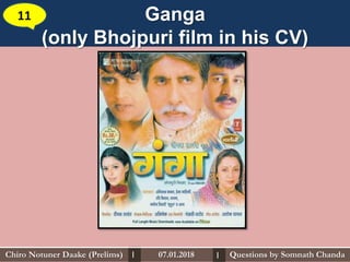 Ganga
(only Bhojpuri film in his CV)
11
Questions by Somnath ChandaChiro Notuner Daake (Prelims) 07.01.2018I I
 