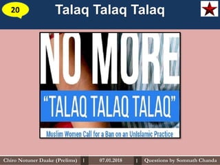Talaq Talaq Talaq20
Questions by Somnath ChandaChiro Notuner Daake (Prelims) 07.01.2018I I
 