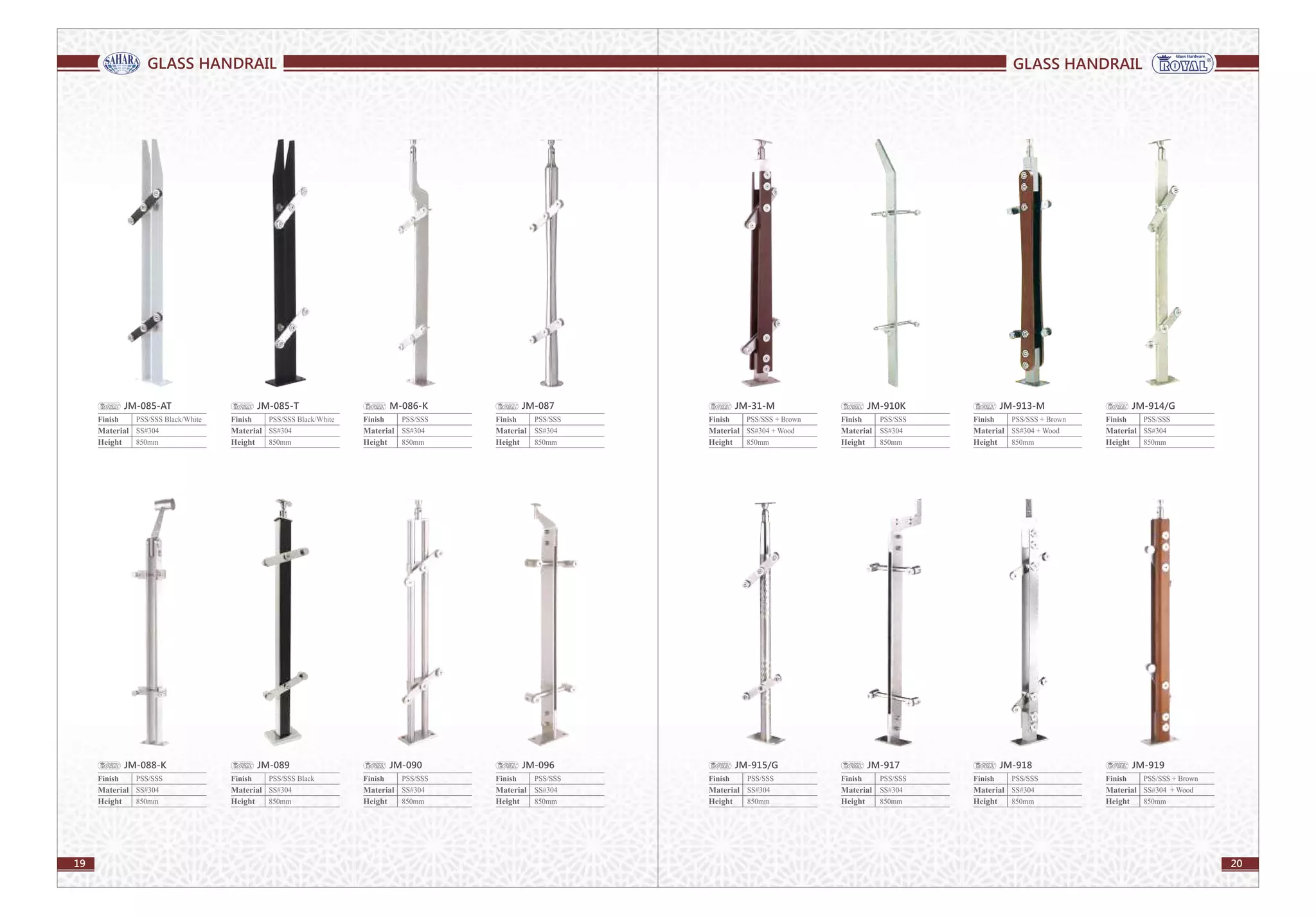 Architectural Railing Catalog PDF