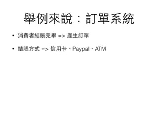 efӆϵy
? M߽Y~ꮅ => a?ӆ
? Y~?ʽ => ?ÿPaypalATM
 