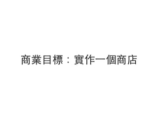 ҵ??Ŀ꣺ʵ?һ̵
 