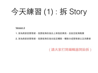 Version 3!
!
1. ?̼ҵĹߣҪ܉̨ϼҵĖ|?KO܉؜u?
2. ?̼ҵĹߣҪ܉̨Oޣ޷ֳɹԼM?
쾚 (1) :  Story
( Ո?Ҵ_݋_ʼ )
 