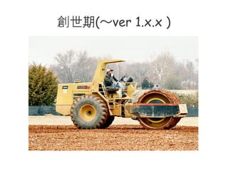 (ver 1.x.x )
 