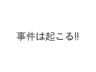 ¼𤳤!!
 