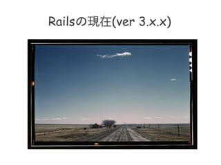 RailsάF(ver 3.x.x)
 