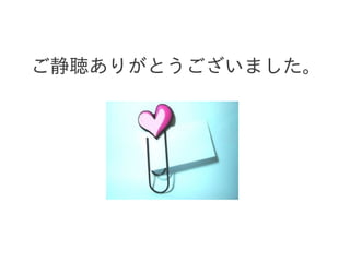 ꤬Ȥޤ
 