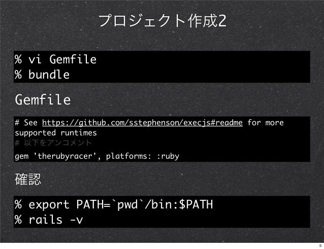 Ruby On Rails Tutorial