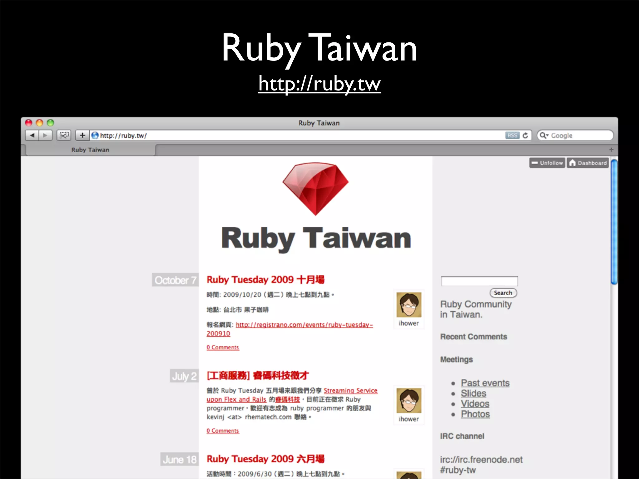 Ruby Taiwan
http://ruby.tw
 