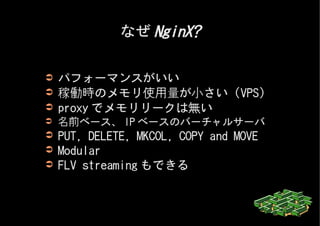 Rails Deployment With Nginx