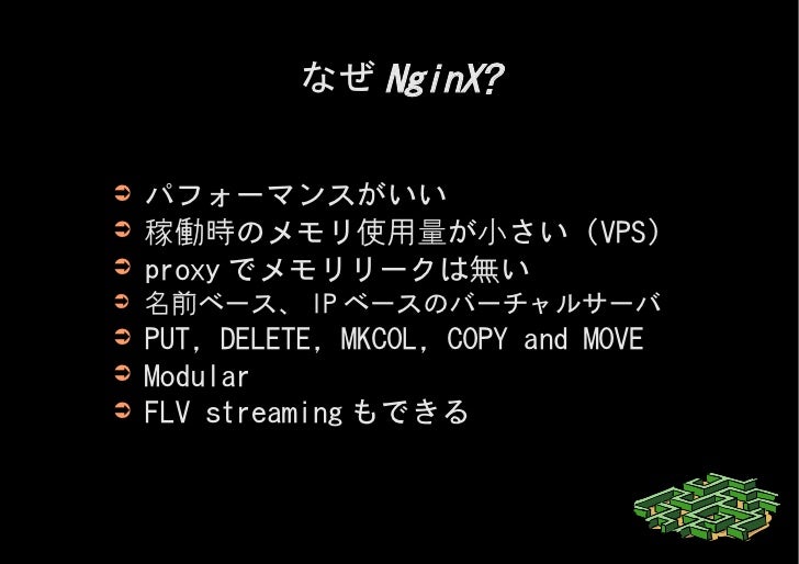 Rails Deployment With Nginx