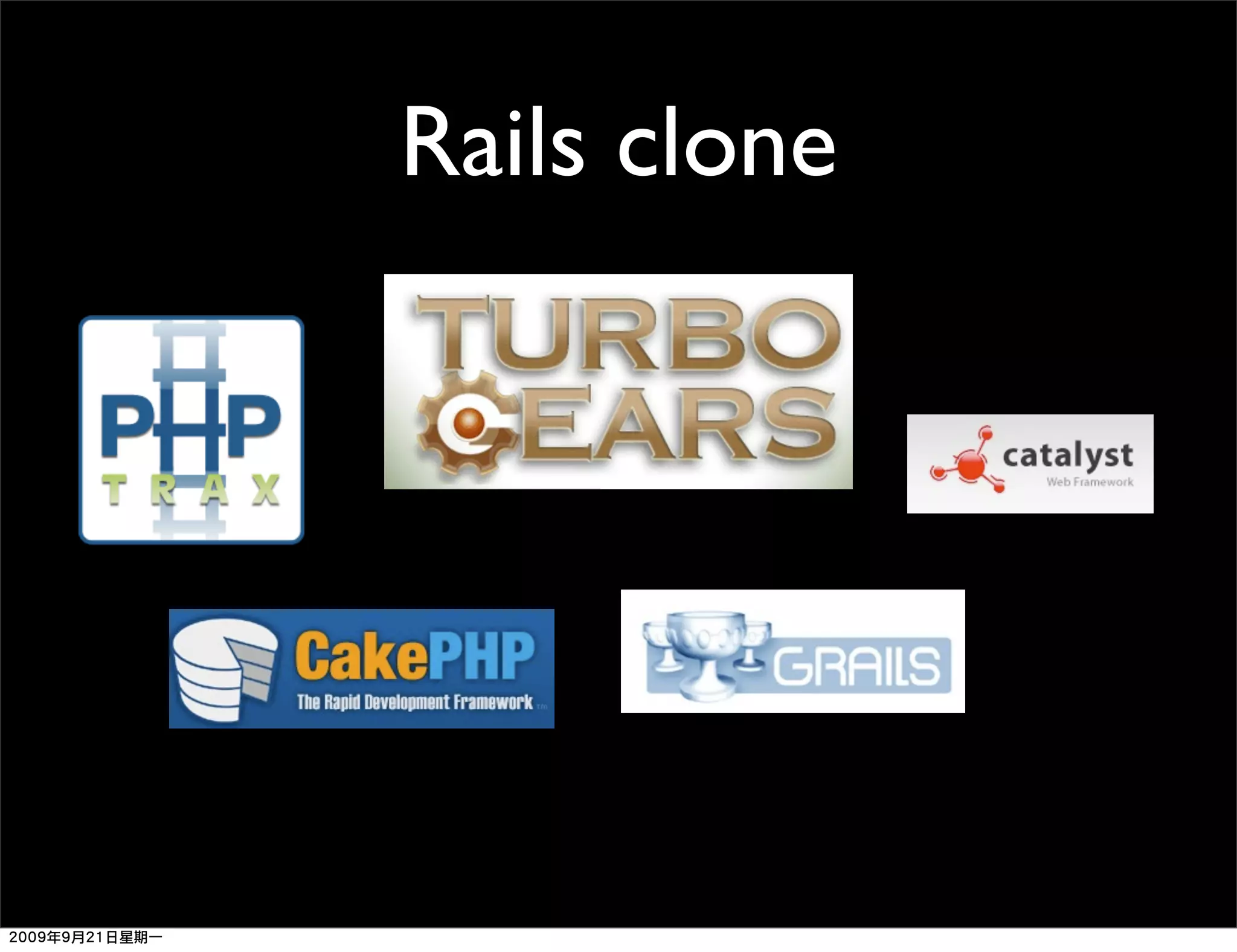 Rails clone 