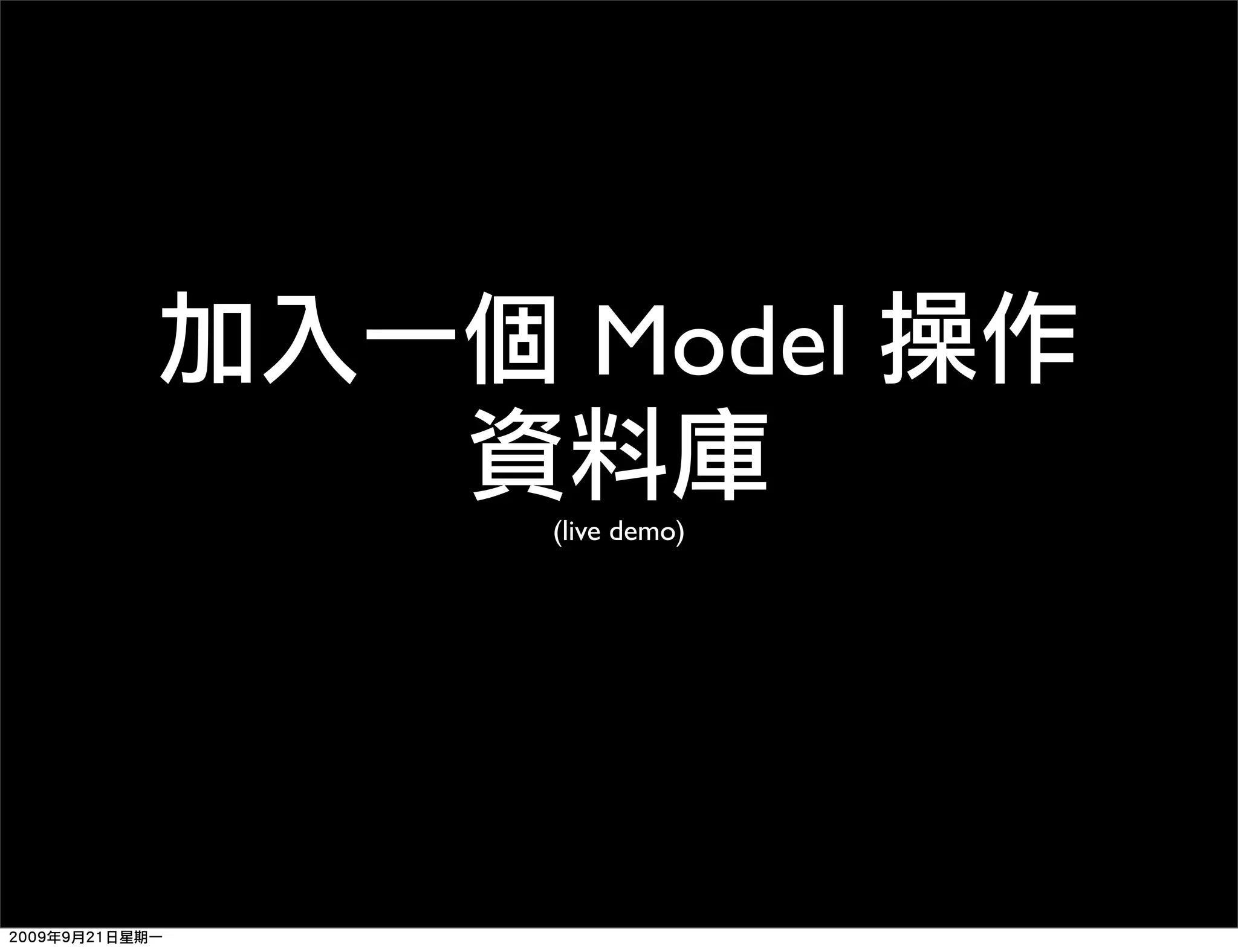 Model (live demo) 