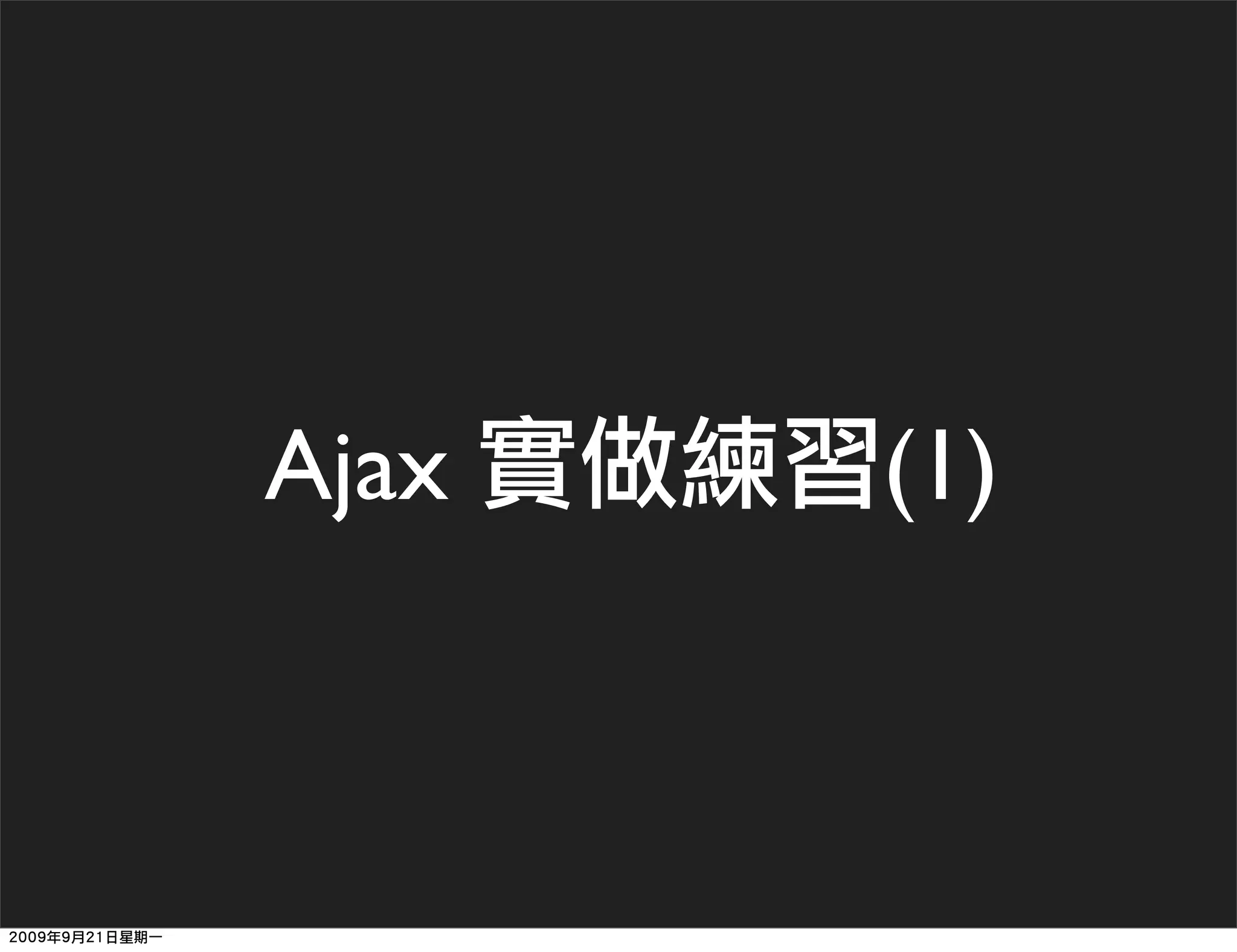 Ajax   (1)
 