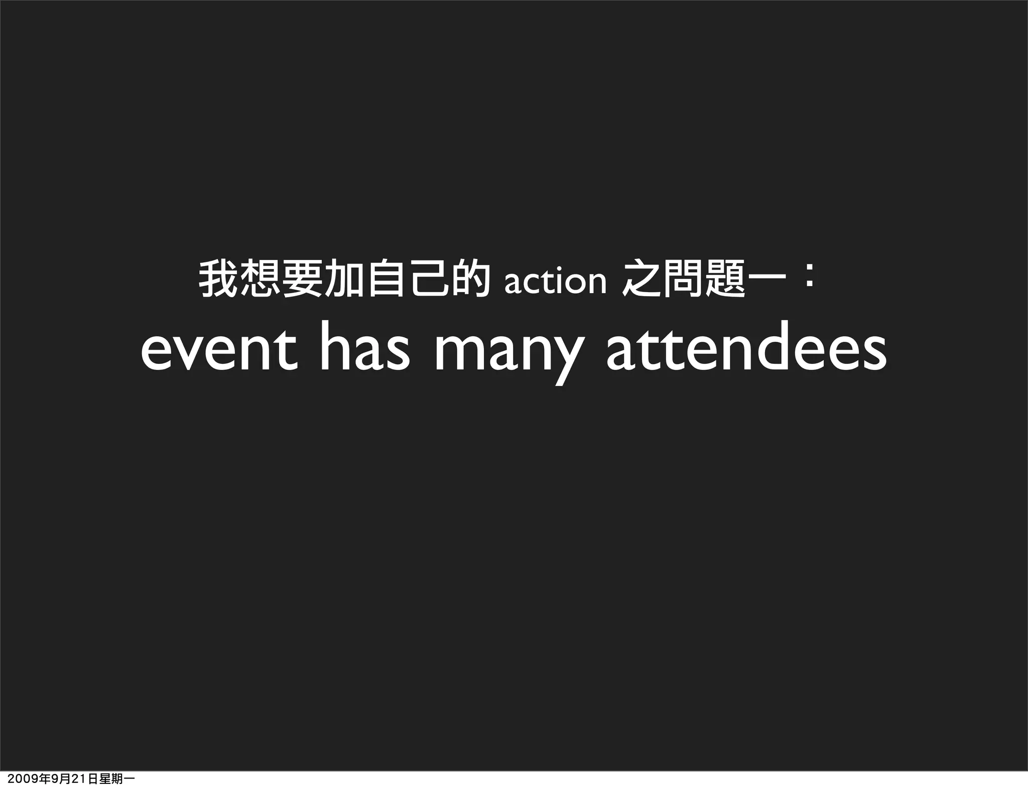 action
event has many attendees
 