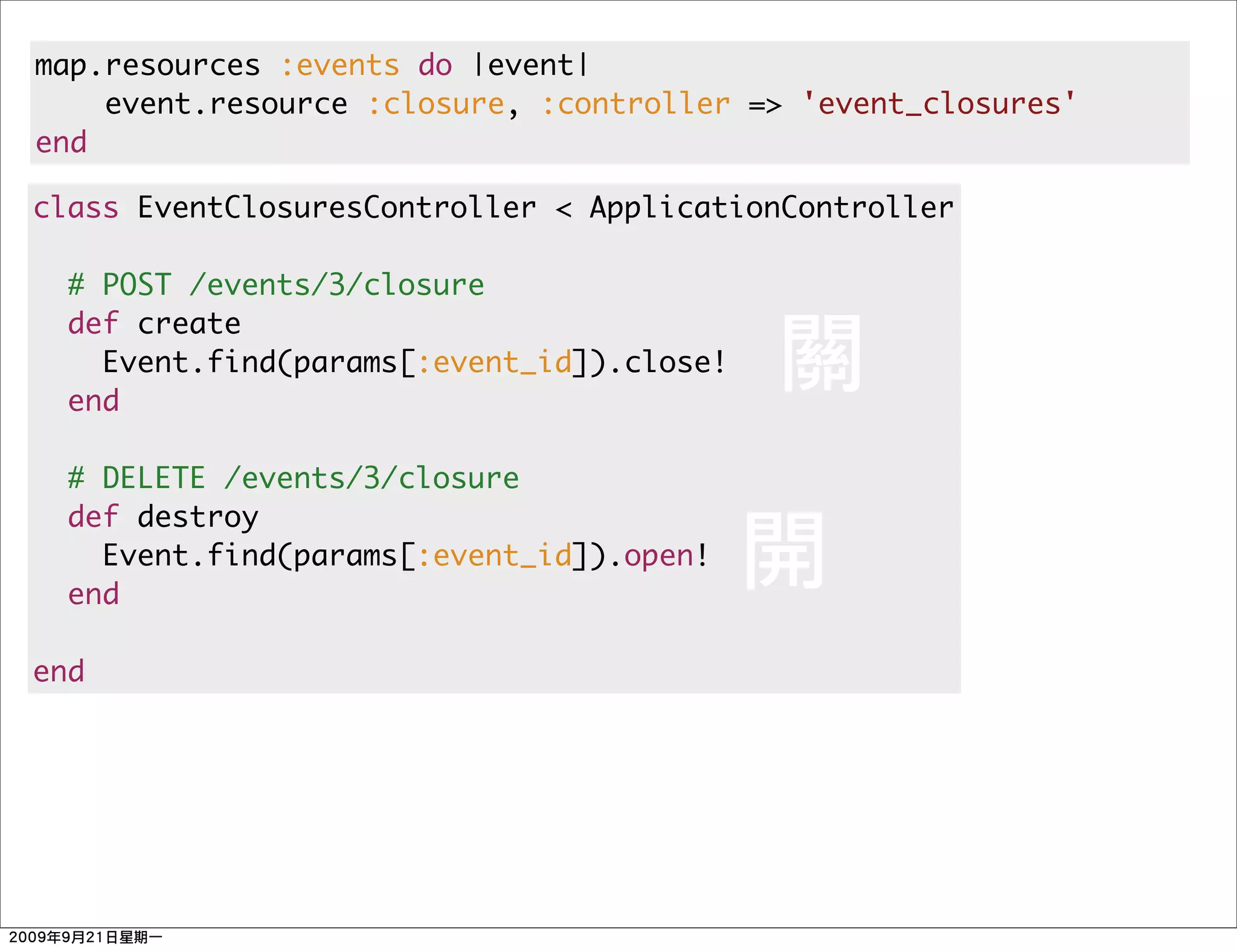 map.resources :events do |event|
    event.resource :closure, :controller => 'event_closures'
end

class EventClosuresController < ApplicationController

  # POST /events/3/closure
  def create
    Event.find(params[:event_id]).close!
  end

  # DELETE /events/3/closure
  def destroy
    Event.find(params[:event_id]).open!
  end

end
 