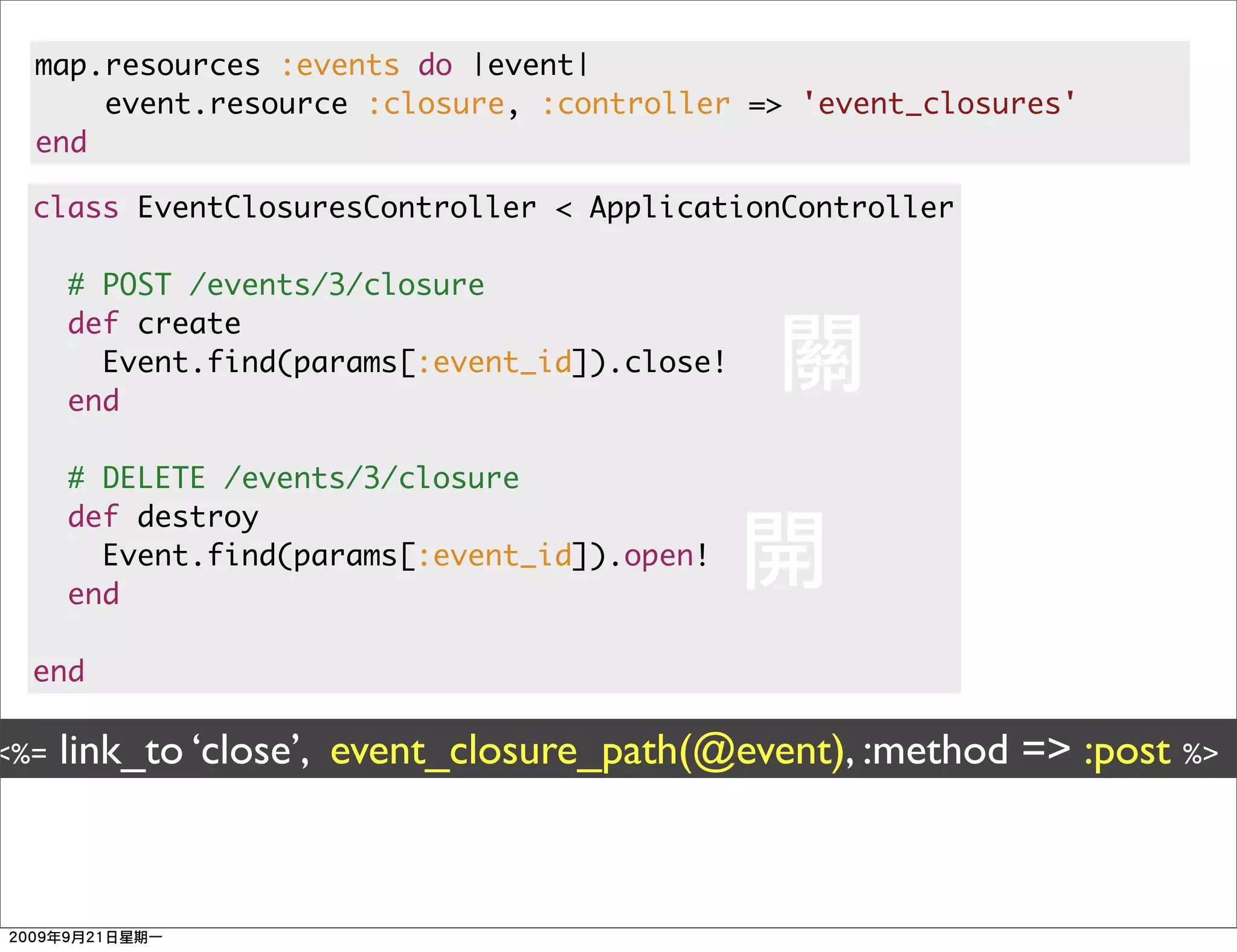 map.resources :events do |event|
      event.resource :closure, :controller => 'event_closures'
  end

  class EventClosuresController < ApplicationController

      # POST /events/3/closure
      def create
        Event.find(params[:event_id]).close!
      end

      # DELETE /events/3/closure
      def destroy
        Event.find(params[:event_id]).open!
      end

  end

<%=   link_to ‘close’, event_closure_path(@event), :method => :post %>
 