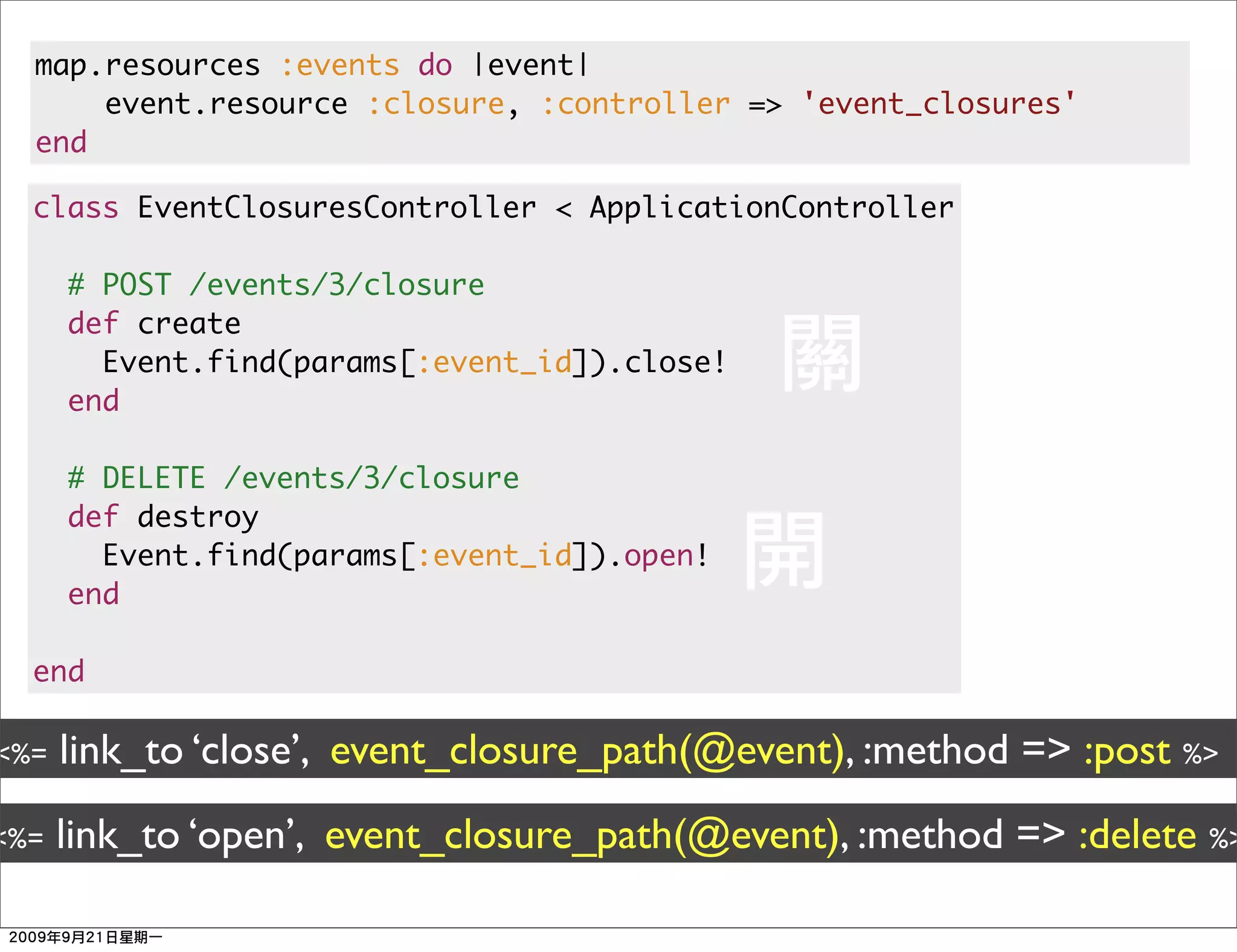 map.resources :events do |event|
      event.resource :closure, :controller => 'event_closures'
  end

  class EventClosuresController < ApplicationController

      # POST /events/3/closure
      def create
        Event.find(params[:event_id]).close!
      end

      # DELETE /events/3/closure
      def destroy
        Event.find(params[:event_id]).open!
      end

  end

<%=   link_to ‘close’, event_closure_path(@event), :method => :post %>
<%=   link_to ‘open’, event_closure_path(@event), :method => :delete %>
 
