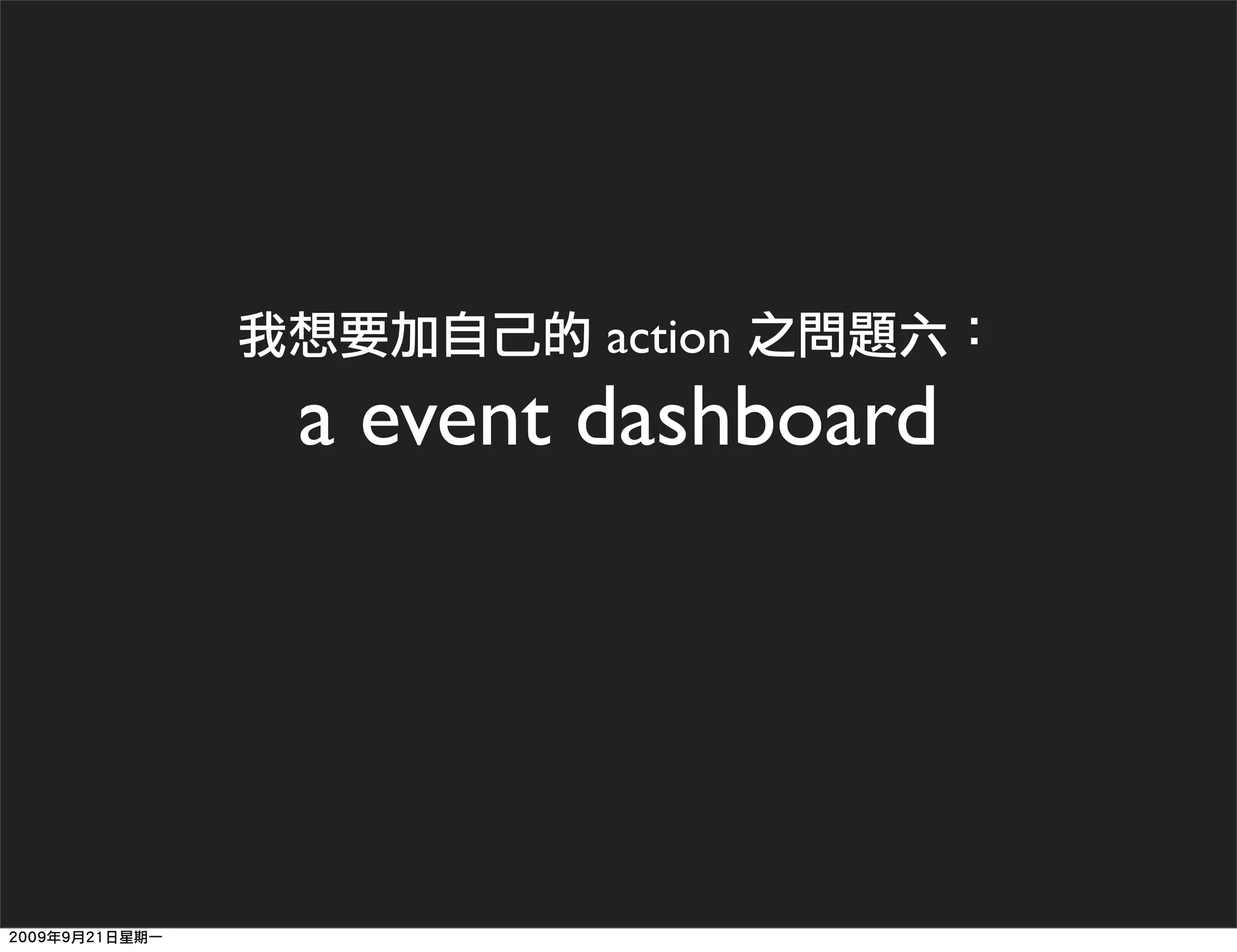 action
a event dashboard
 