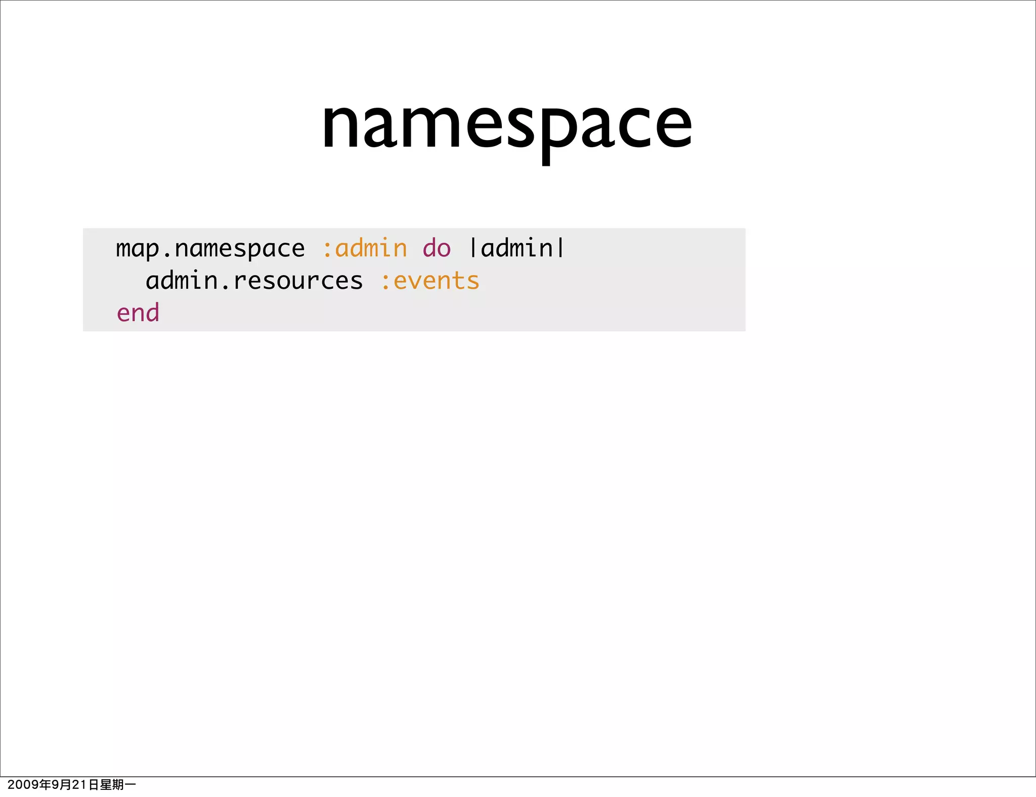 namespace
map.namespace :admin do |admin|
  admin.resources :events
end
 