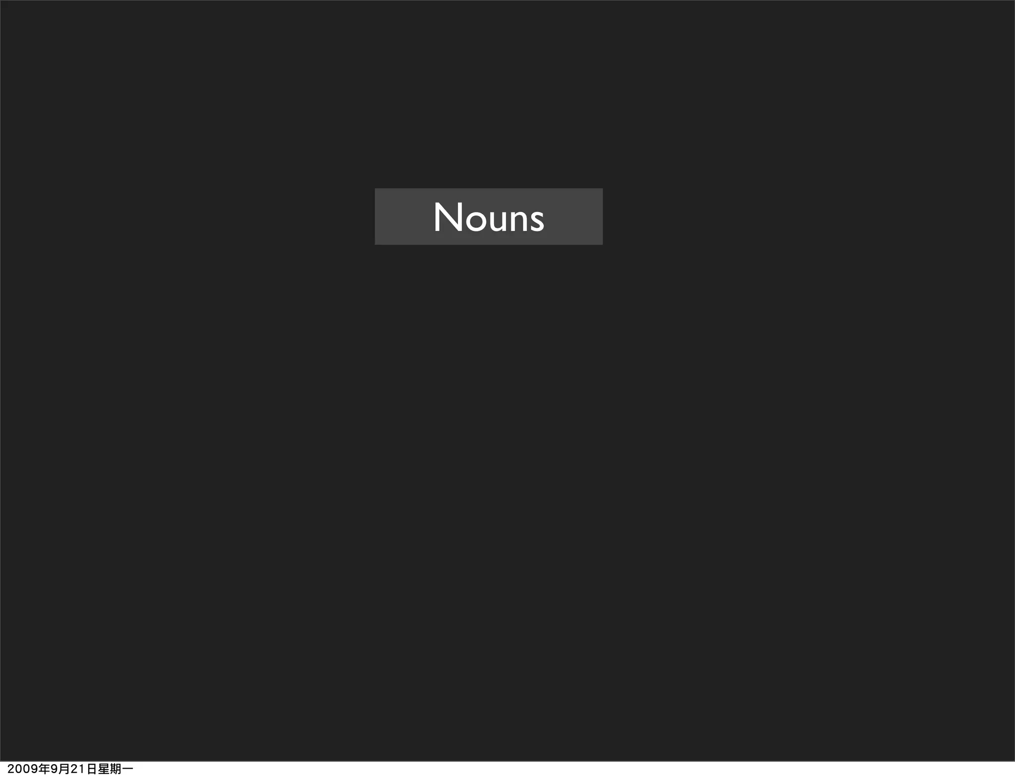 Nouns
 