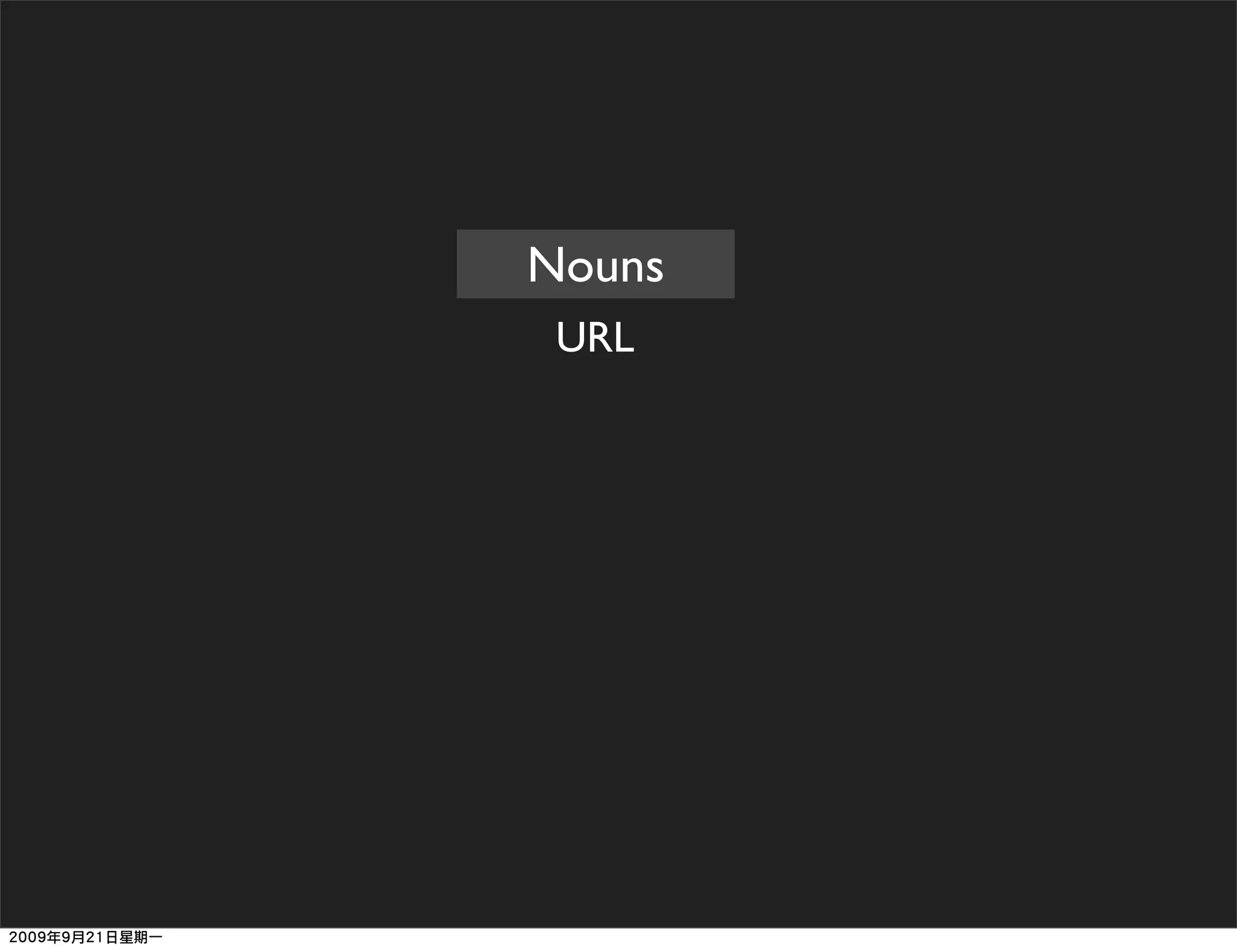Nouns
 URL
 