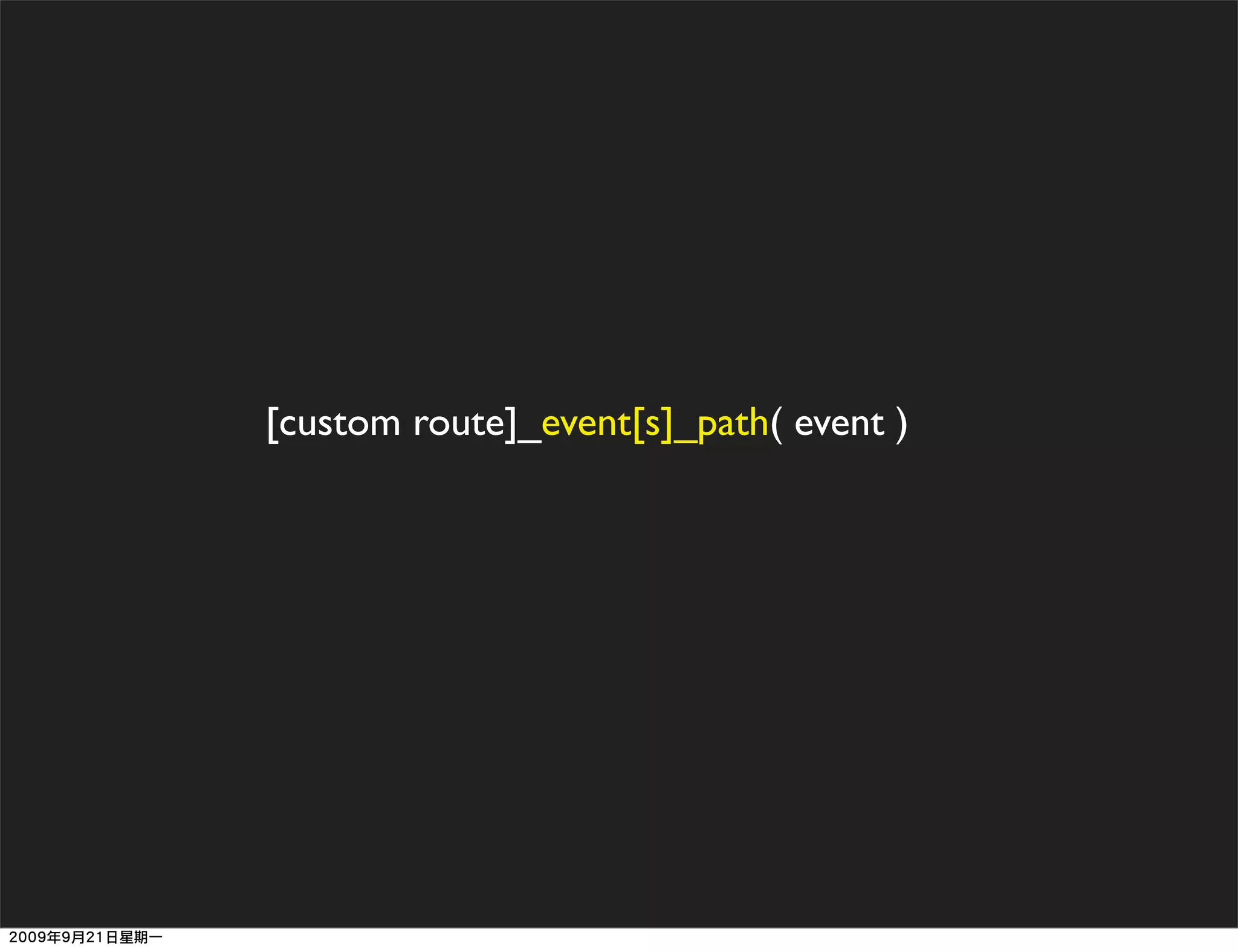 [custom route]_event[s]_path( event )
 