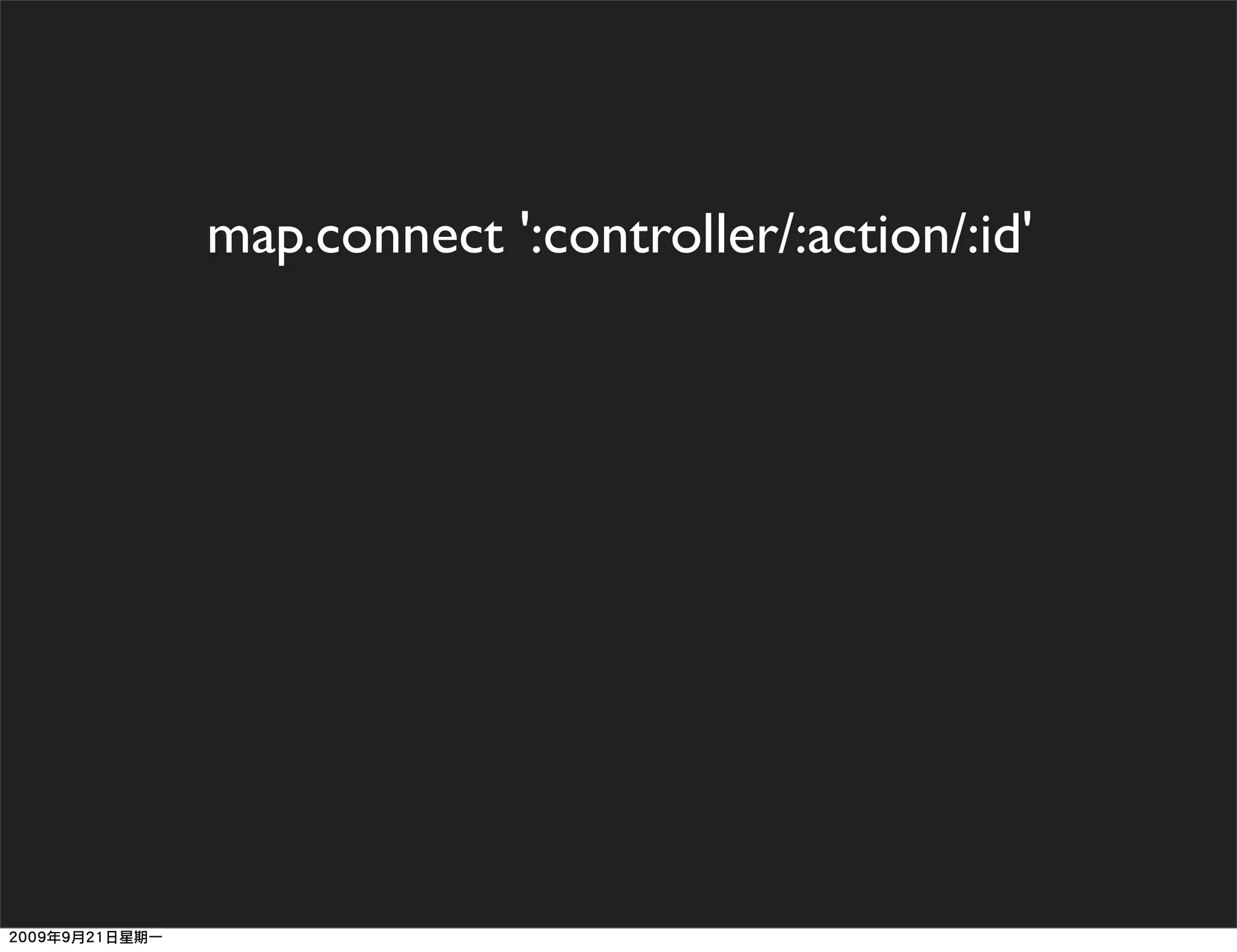 map.connect ':controller/:action/:id'
 
