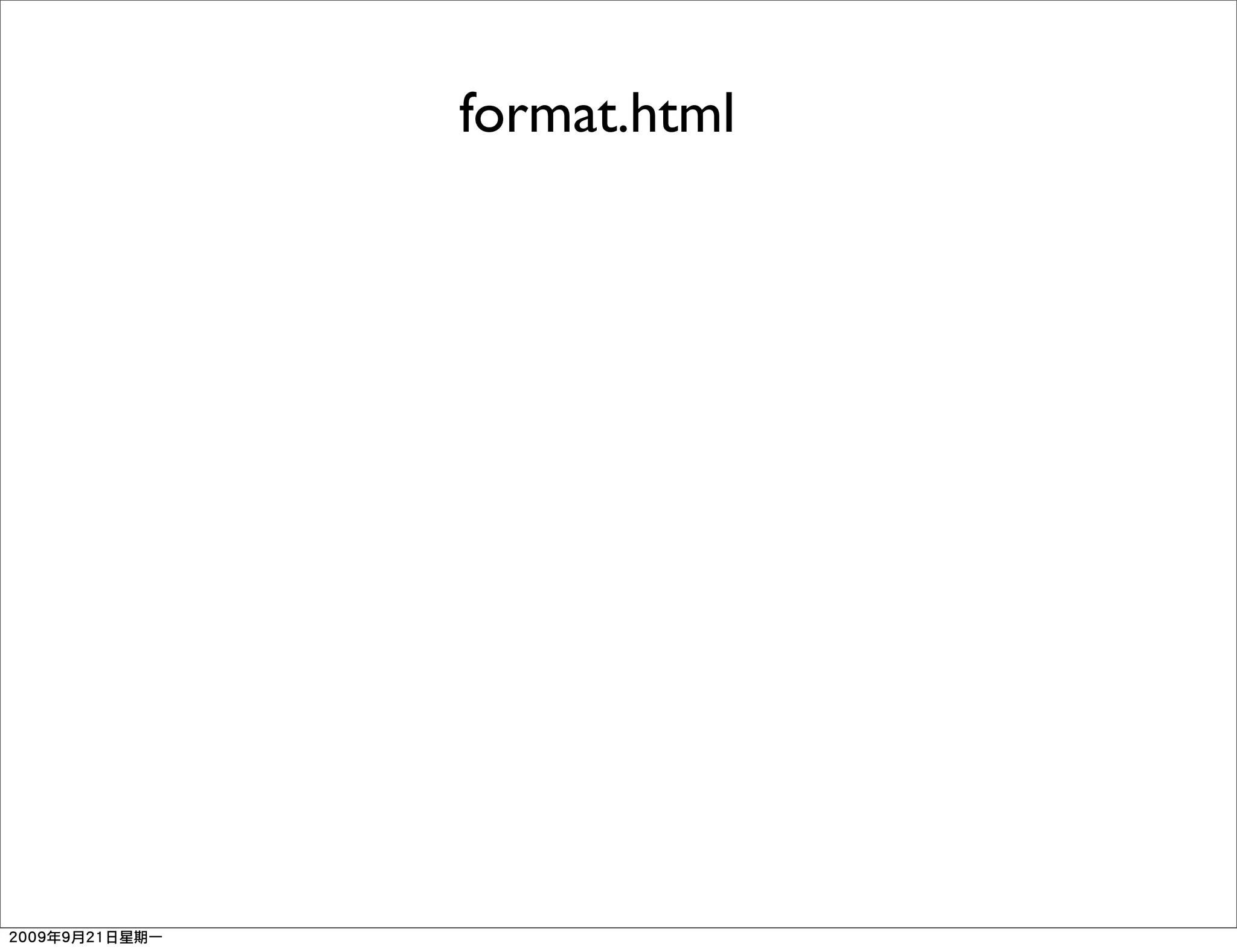 format.html
 