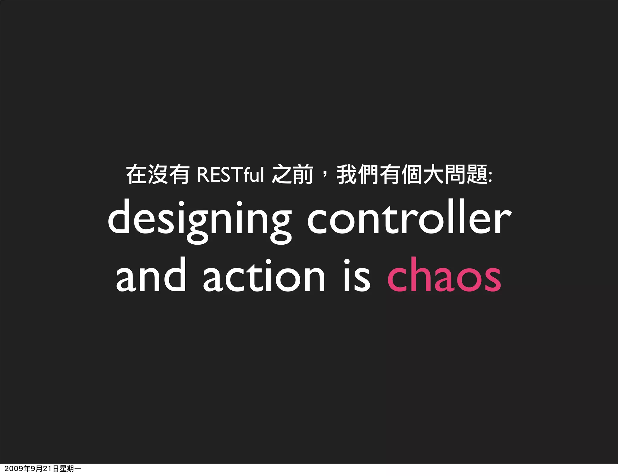 RESTful       :

designing controller
and action is chaos
 