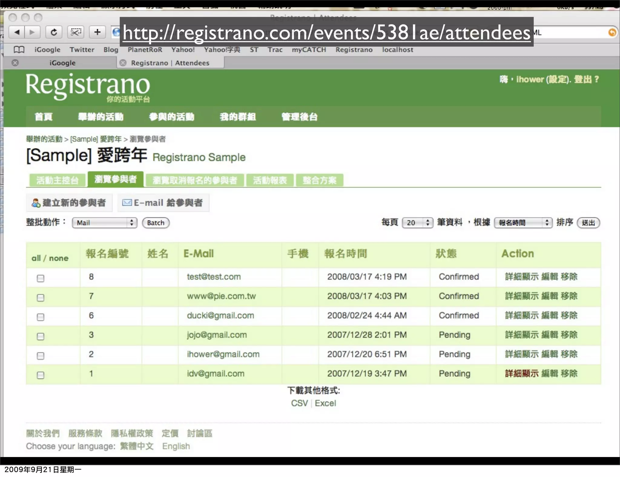 http://registrano.com/events/5381ae/attendees
 