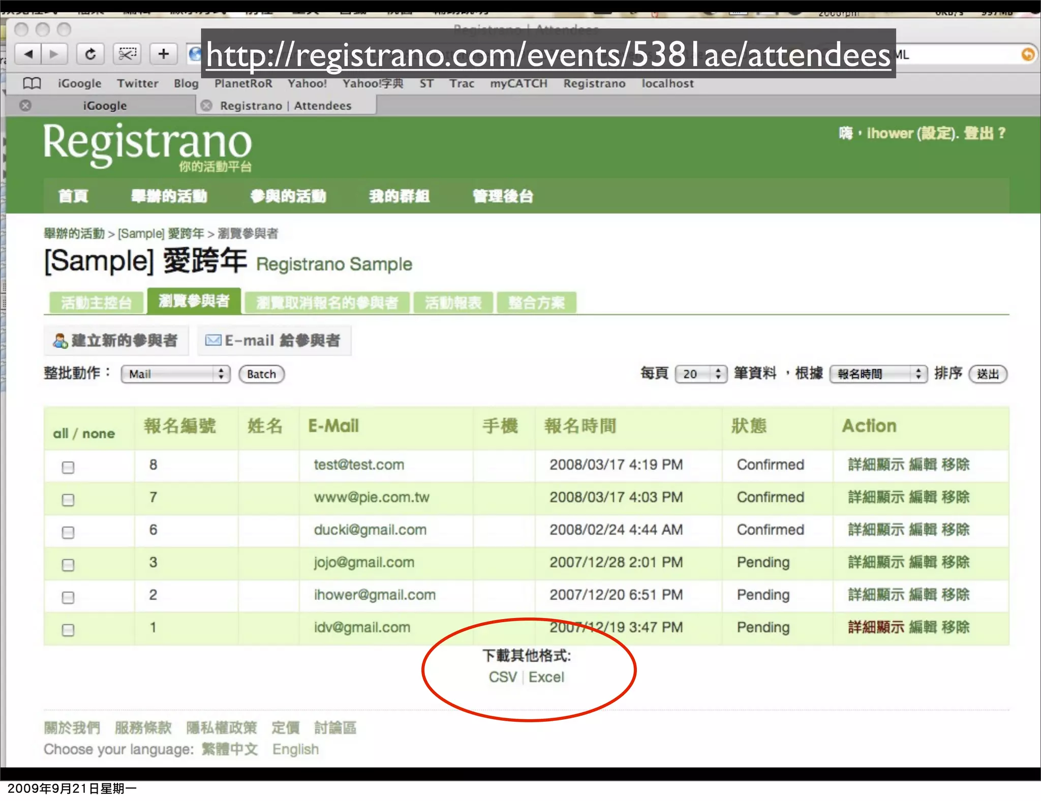 http://registrano.com/events/5381ae/attendees
 