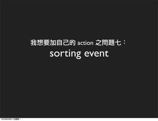 action
sorting event
 