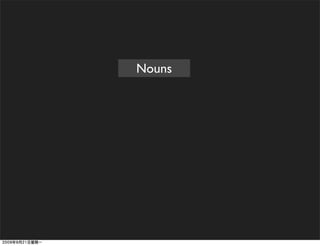 Nouns
 
