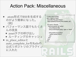 Rails2 Pr