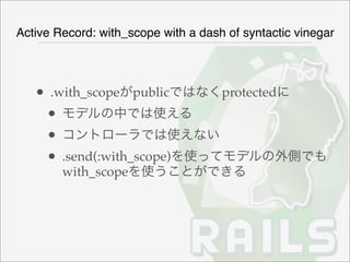 Rails2 Pr