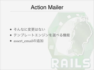 Rails2 Pr