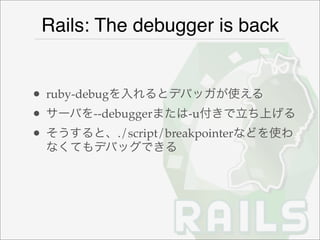 Rails2 Pr
