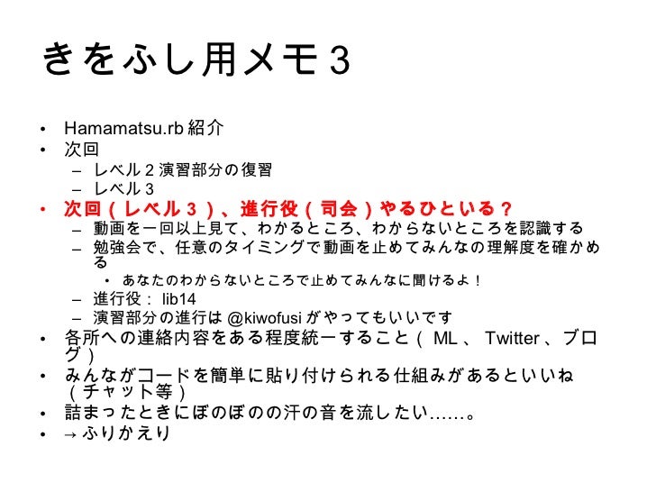 Railsゾンビ 11 05 27 Railsゾンビ 11 05 27