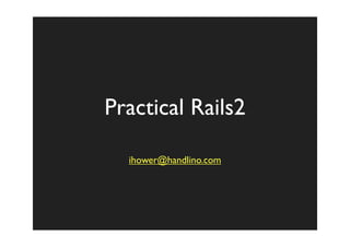 Practical Rails2

  ihower@handlino.com
 