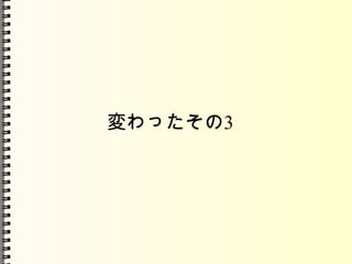 rails3 