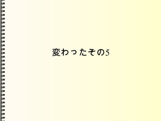 äȤgװԒ script/rails ΌgװˤThorʹƤΤɫĤꤷޤ 