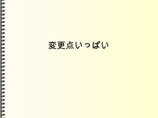 rails3 