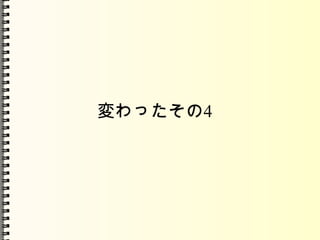 ˕褦ˤʤä 줷 
