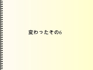 ä5 