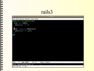 ActiveModel 